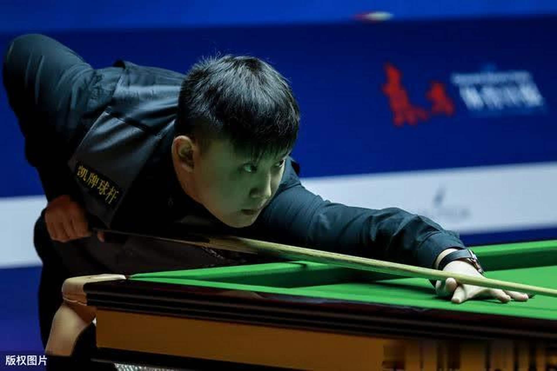 的三分与高 的三分与高