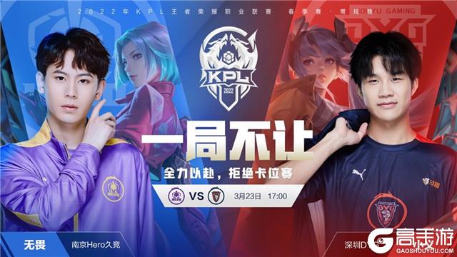 际高手的比